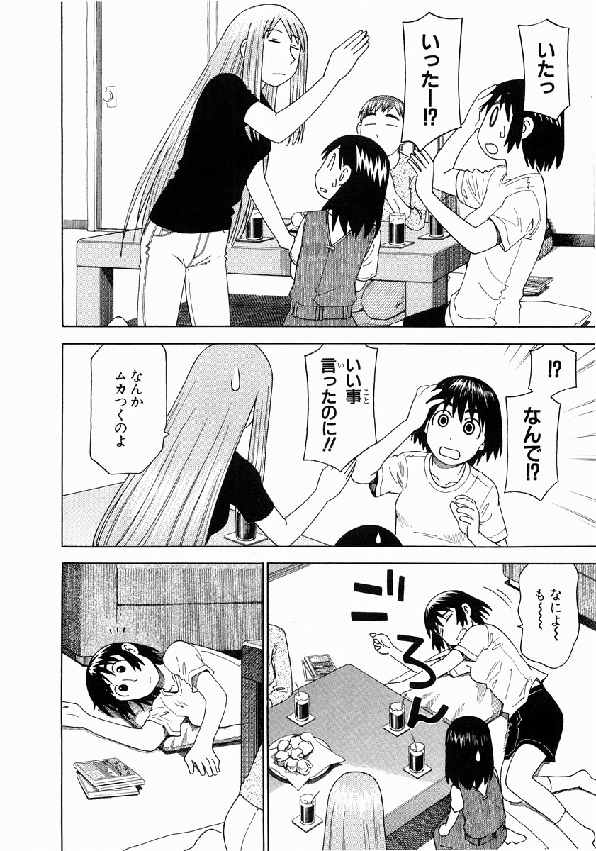 13DL.me_Yotsubato_v02_182.jpg